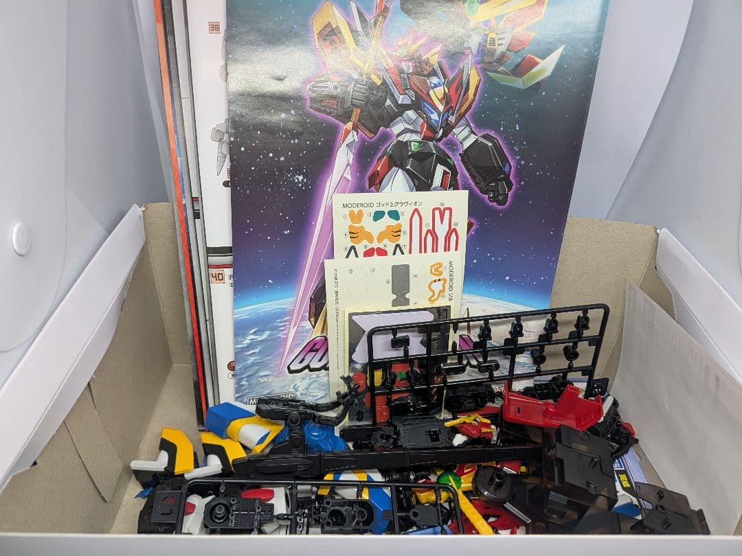 MODEROID　アルティメットグラヴィオンセット