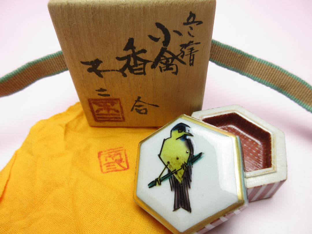 九谷焼 北出不二雄 六角 小禽 香合 E05 71215
