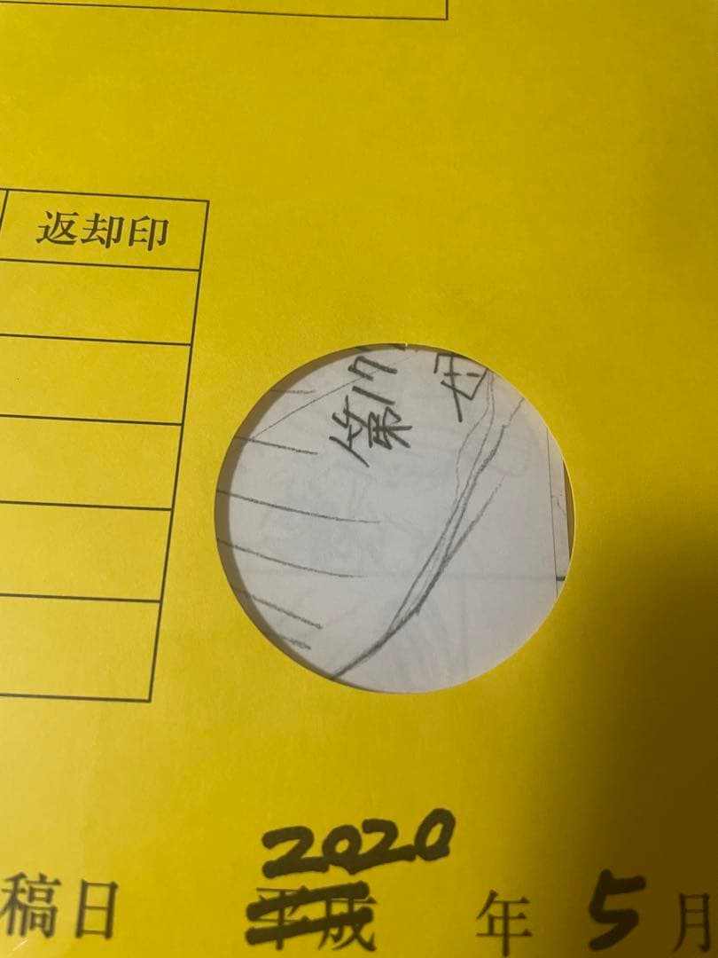 約束のネバーランド　複製原画セット　177話　複製原画　ネーム　受注　約ネバ展