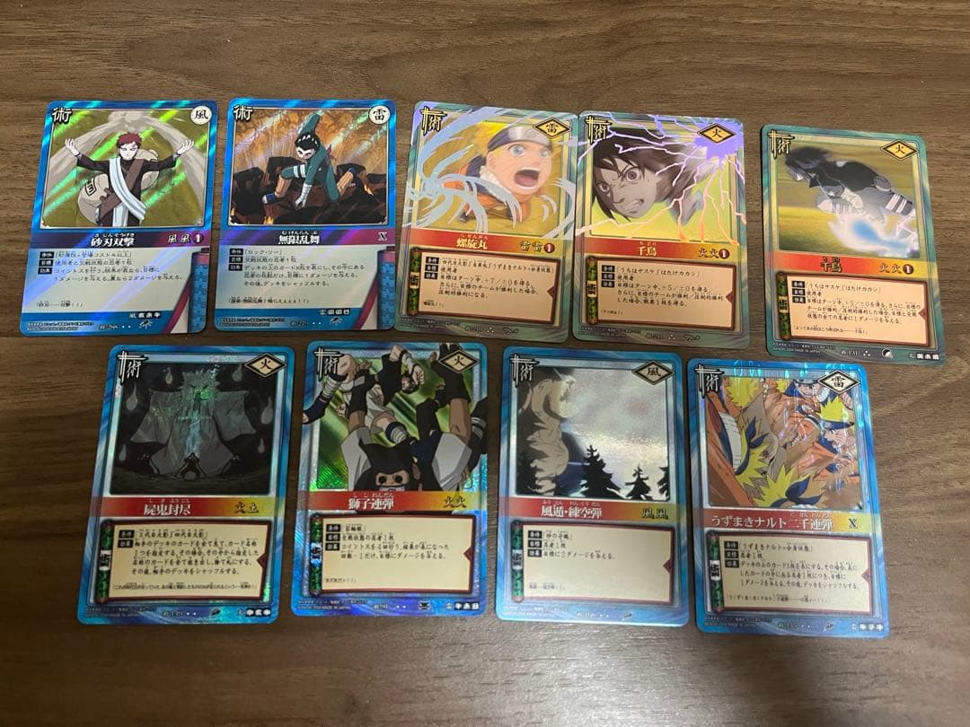 超貴重）ナルトカードゲーム　ウルトラ　スーパー　レア　ノーマル　約1100枚