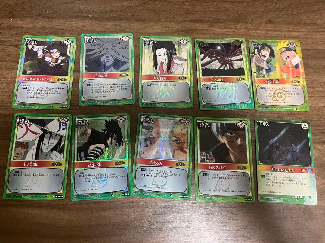 超貴重）ナルトカードゲーム　ウルトラ　スーパー　レア　ノーマル　約1100枚