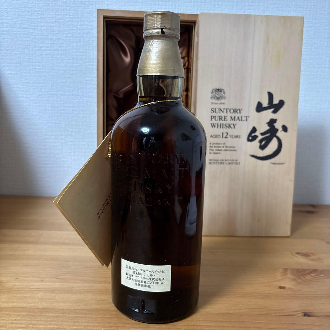 サントリーピュアモルトウイスキー　山崎12年　760ml 向獅子　冊、箱付❶