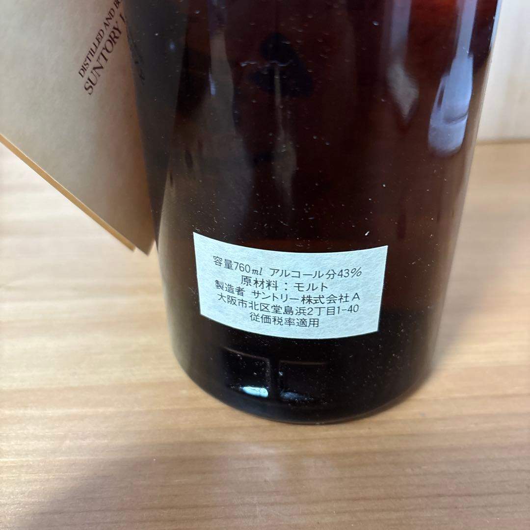 サントリーピュアモルトウイスキー　山崎12年　760ml 向獅子　冊、箱付❶