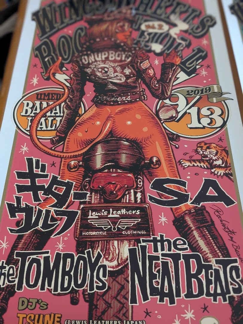 ロッキンジェリービーン オフセットプリント ポスター ミント＆ピンクセット