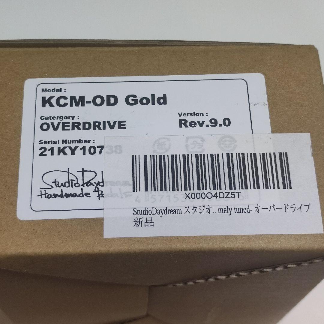 【美品】StudioDaydream KCM-OD ver.09