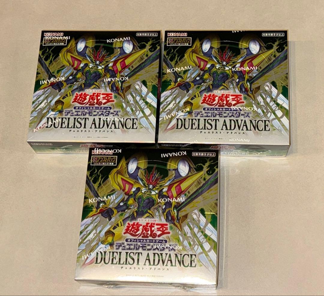遊戯王DUELIST ADVANCE 3BOXセット　おまけ付き