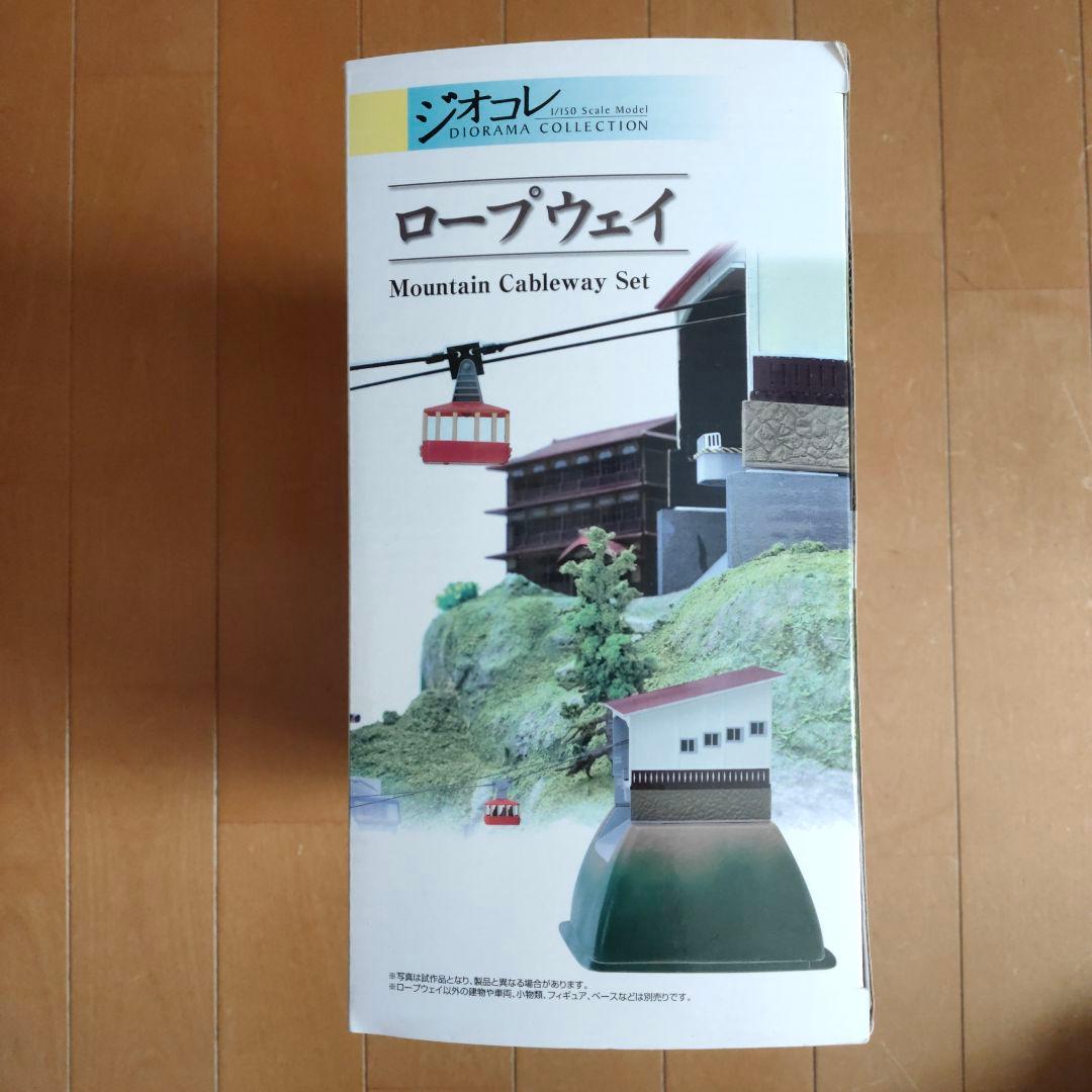 新品未使用 (希少)トミーテック　ジオコレ　ロープウェイ TOMY TEC