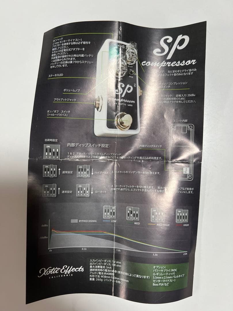 Xotic USA SP Compressor エキゾチック　コンプレッサー