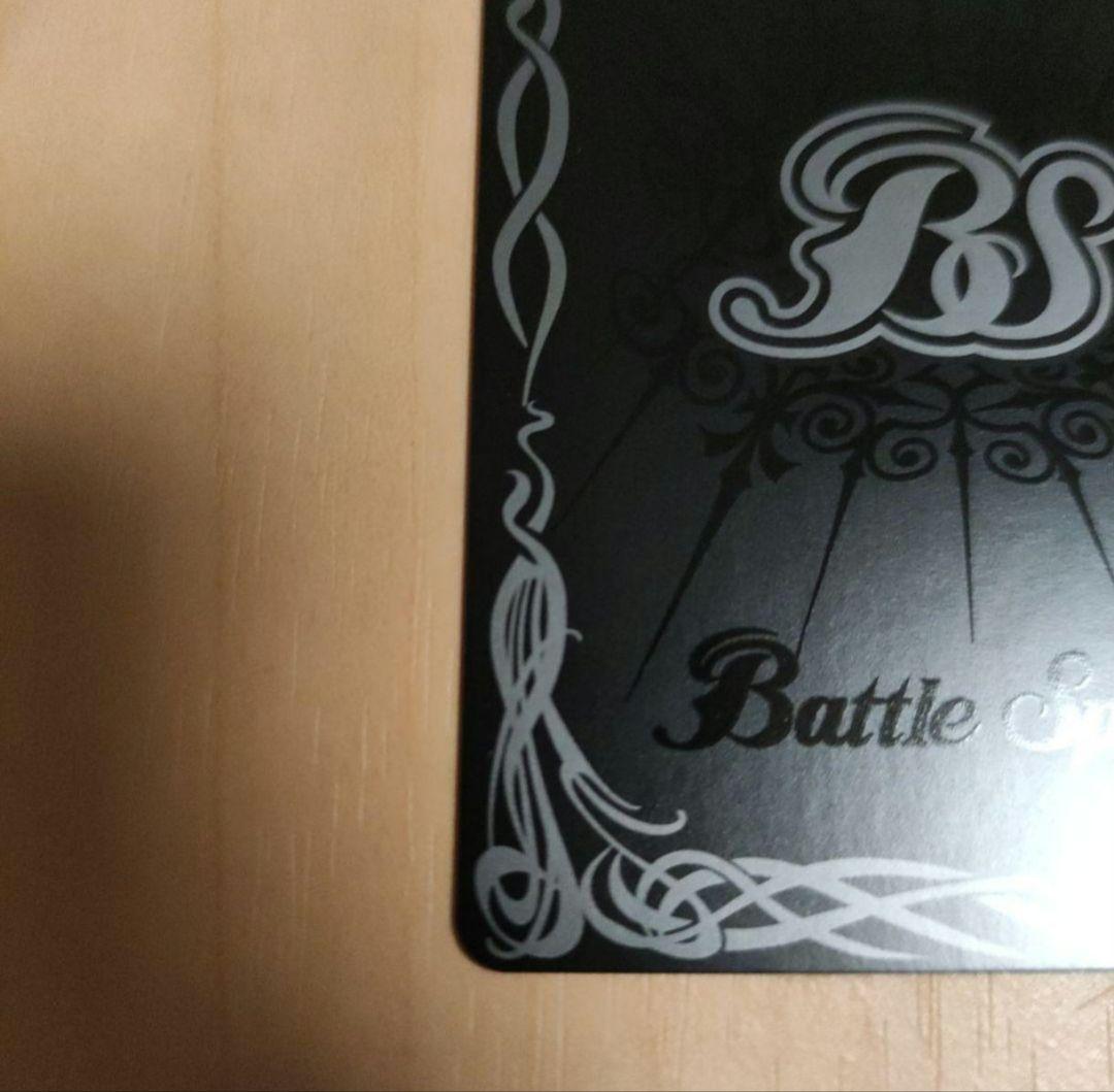 バトスピ 創界神へルメス (CHAMPION 仕様)　(カードのみ)