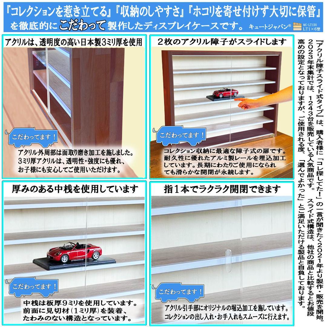 値下げ★アシェット 1/24 ミニカー コレクション アクリル付 マホガニ色塗装