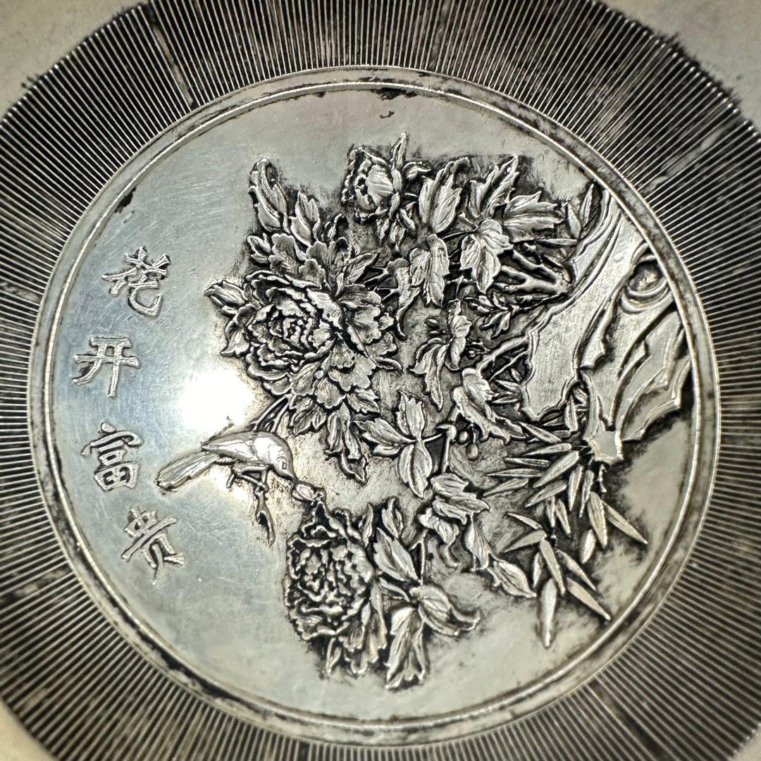 旧蔵　銀皿　お茶碗　花開富貴