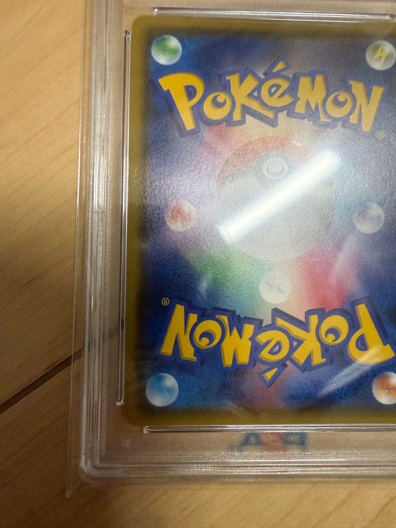 ピカチュウVMAX HR S4 仰天のボルテッカー 114/100