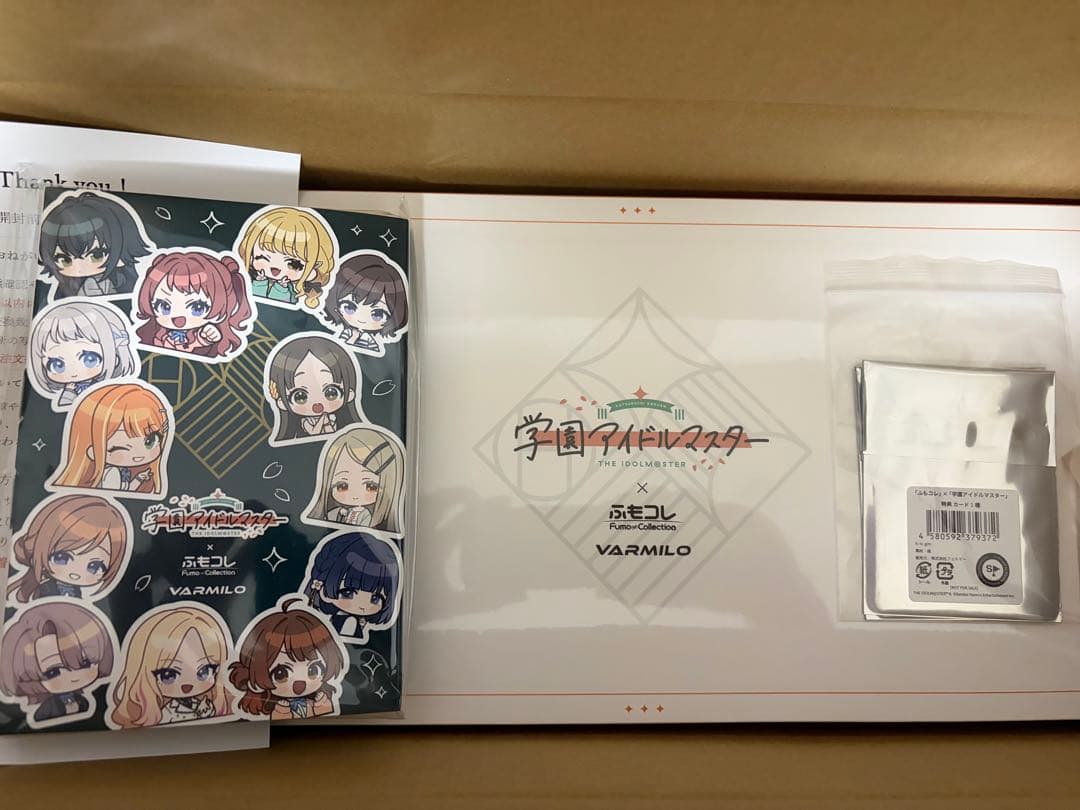 ふもコレ 学園アイドルマスター キーボード+キーキャップ