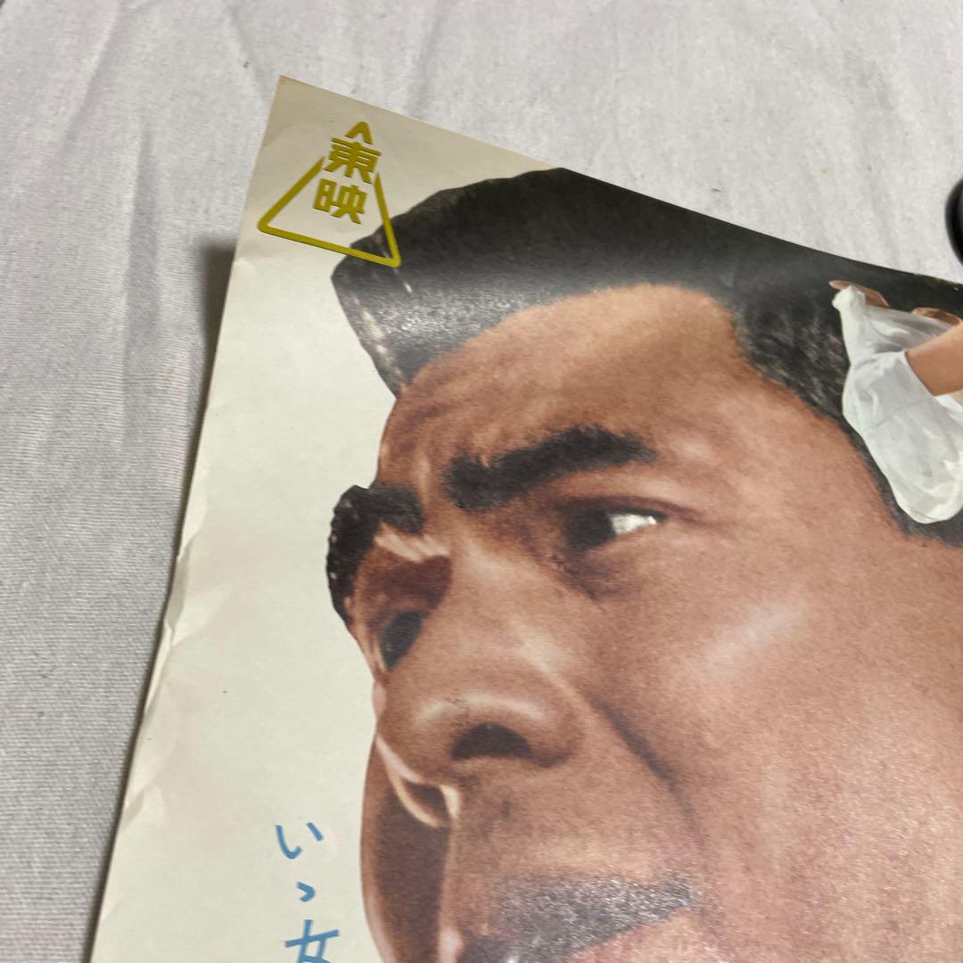 映画ポスター 喜劇　トルコ風呂　王将戦　菅原文太　東映