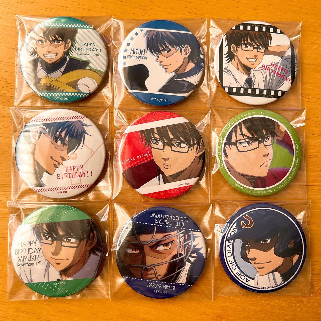 ダイヤのA 御幸 バースデー缶バッジ