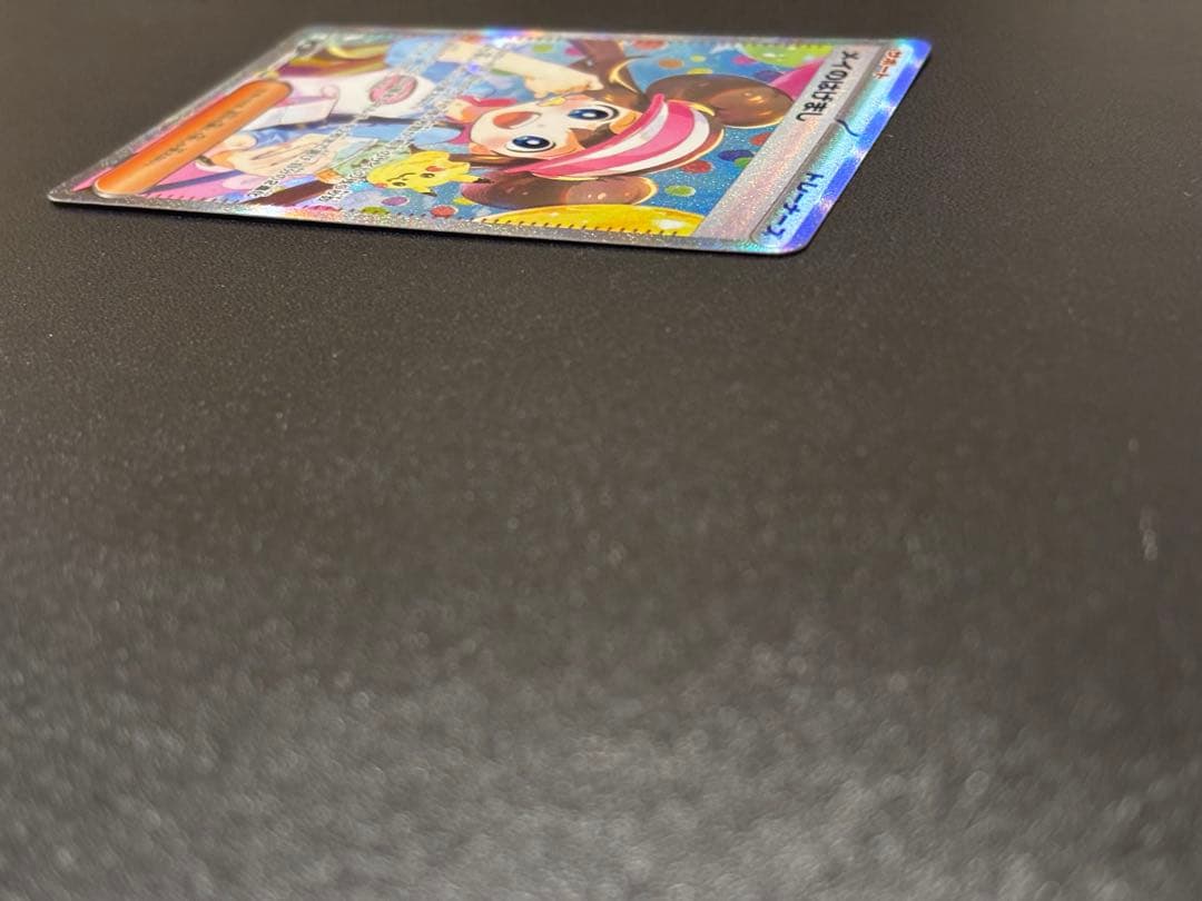 【ムニキスゼロ】　メイのはげまし SAR