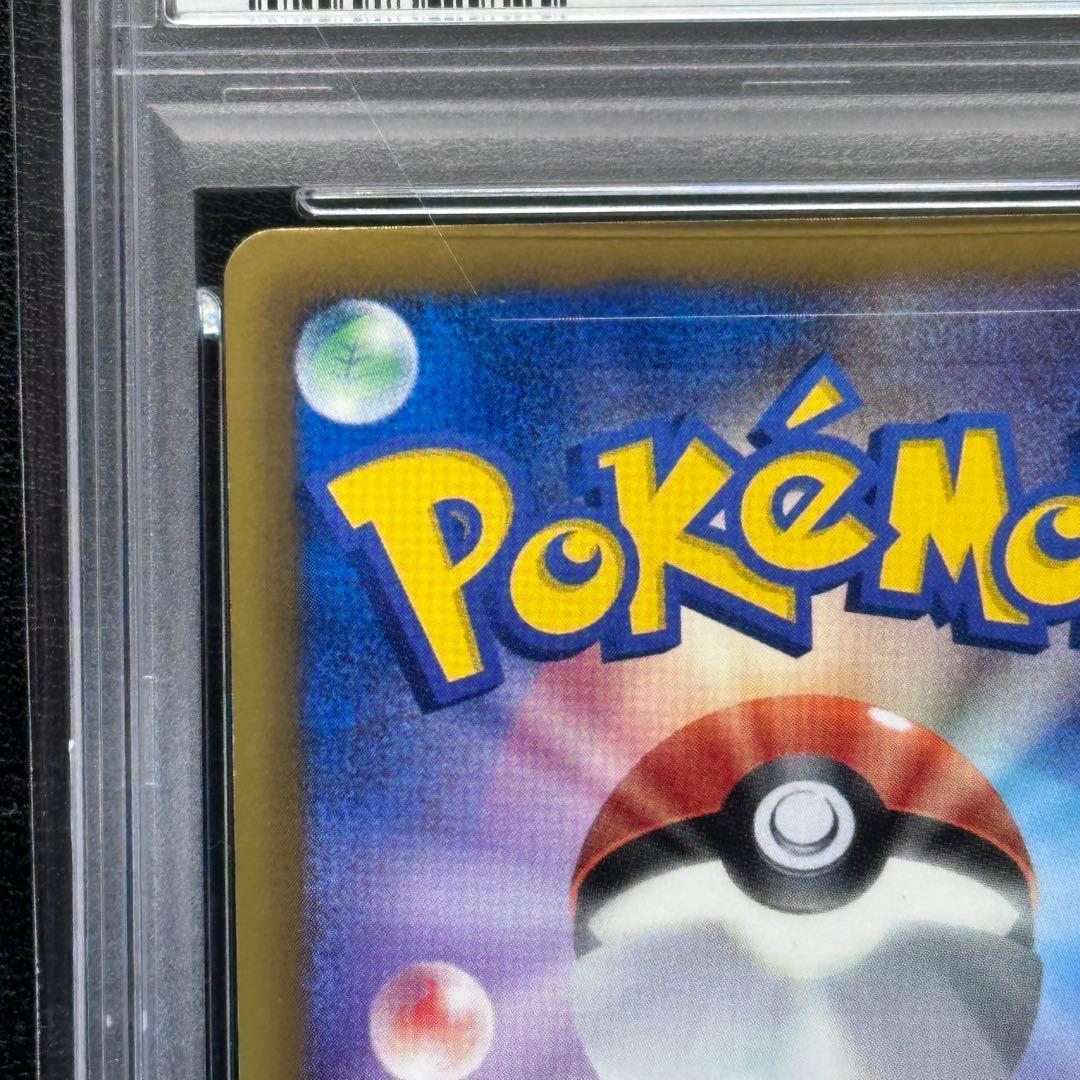 PSA10 ゼクロムEX 159/BW-P PROMO プロモ