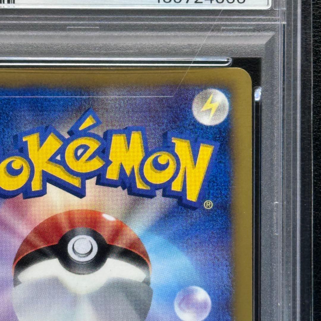 PSA10 ゼクロムEX 159/BW-P PROMO プロモ