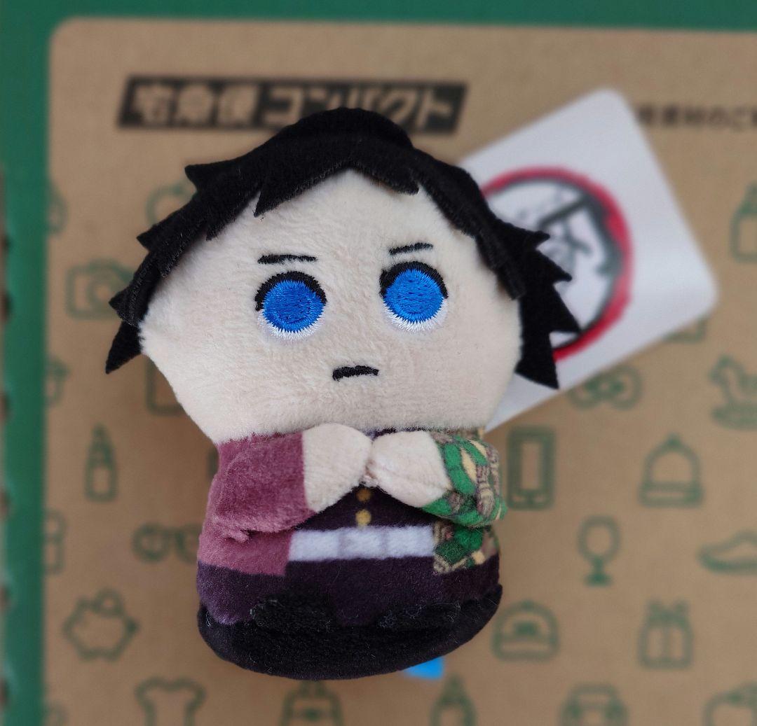 鬼滅の刃　冨岡義勇　ミニミニフレンズ