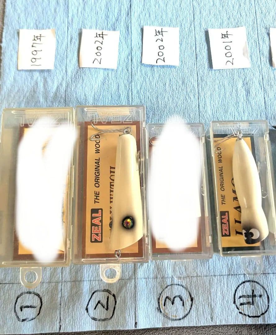 ズイール‼️早ブラフラセール‼️ABセット‼️バラ売り可能（3点以上から）‼️