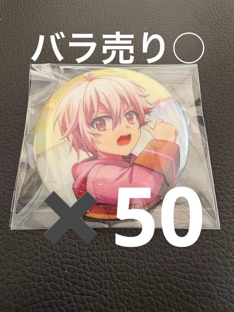 アイナナ 16 IDOL ALBUM九条天 ベビコミュ 缶バッジ