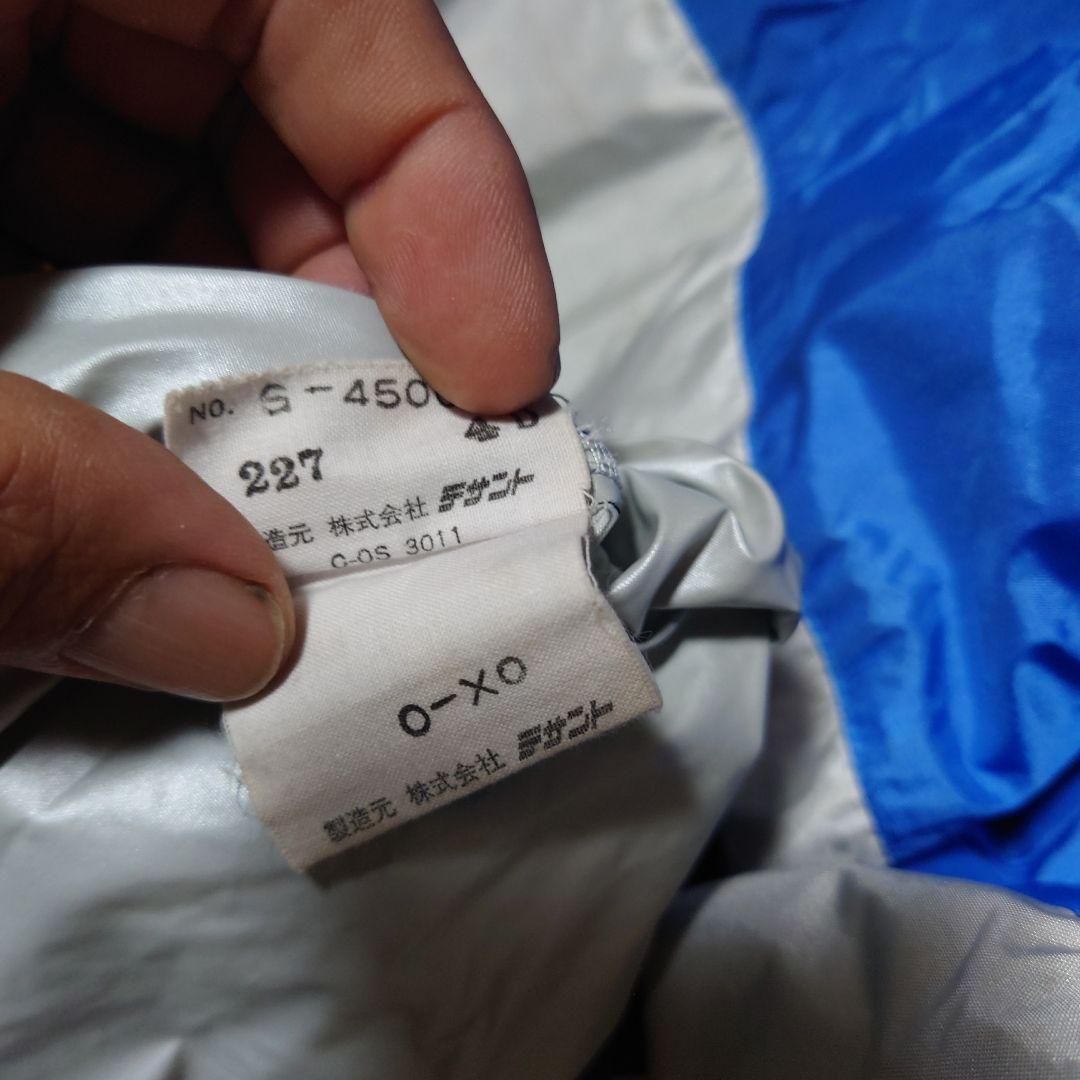 adidas アディダス日興証券ピステ・ウィンドブレーカー