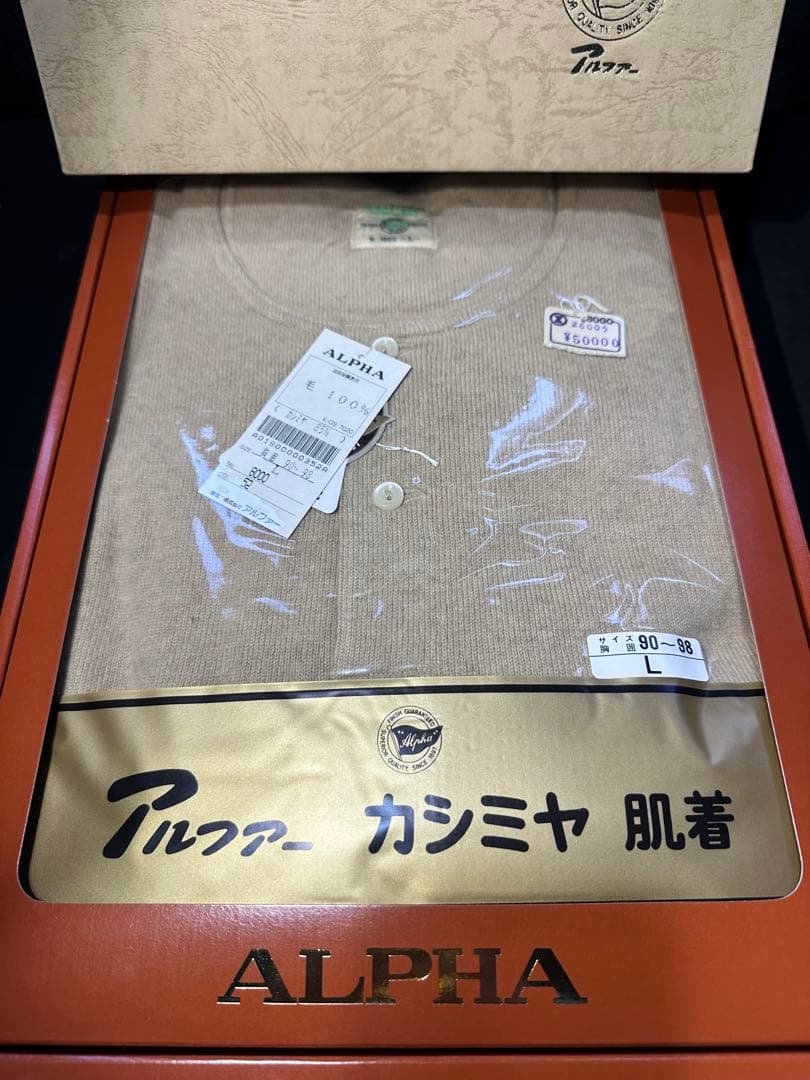 ラスト1枚　alpha カシミア　ラクダシャツ　新品未使用品