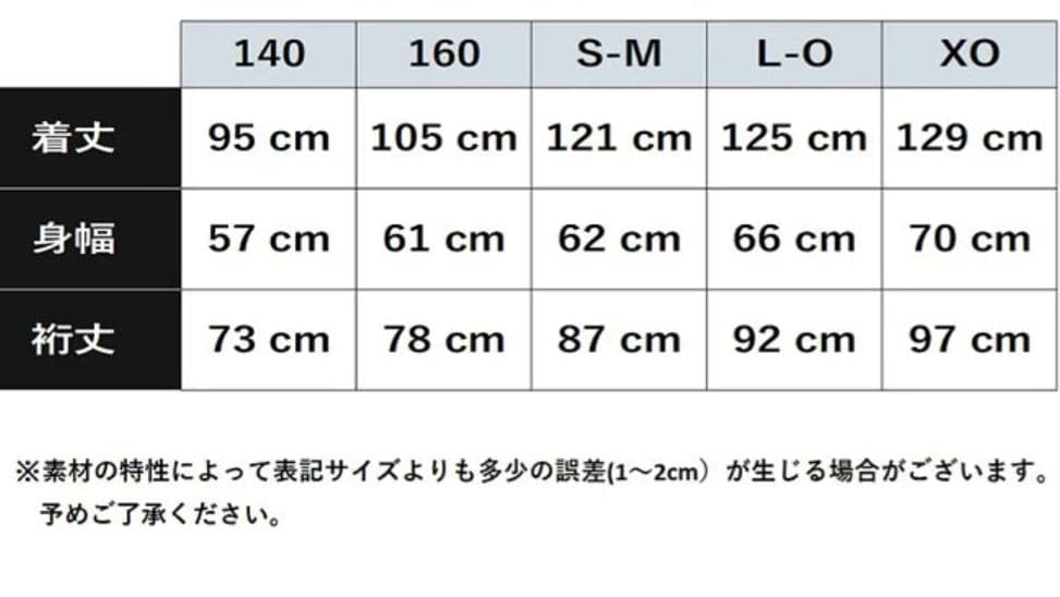 Hummel　ヒュンメル　ベンチコート　サイズL-O