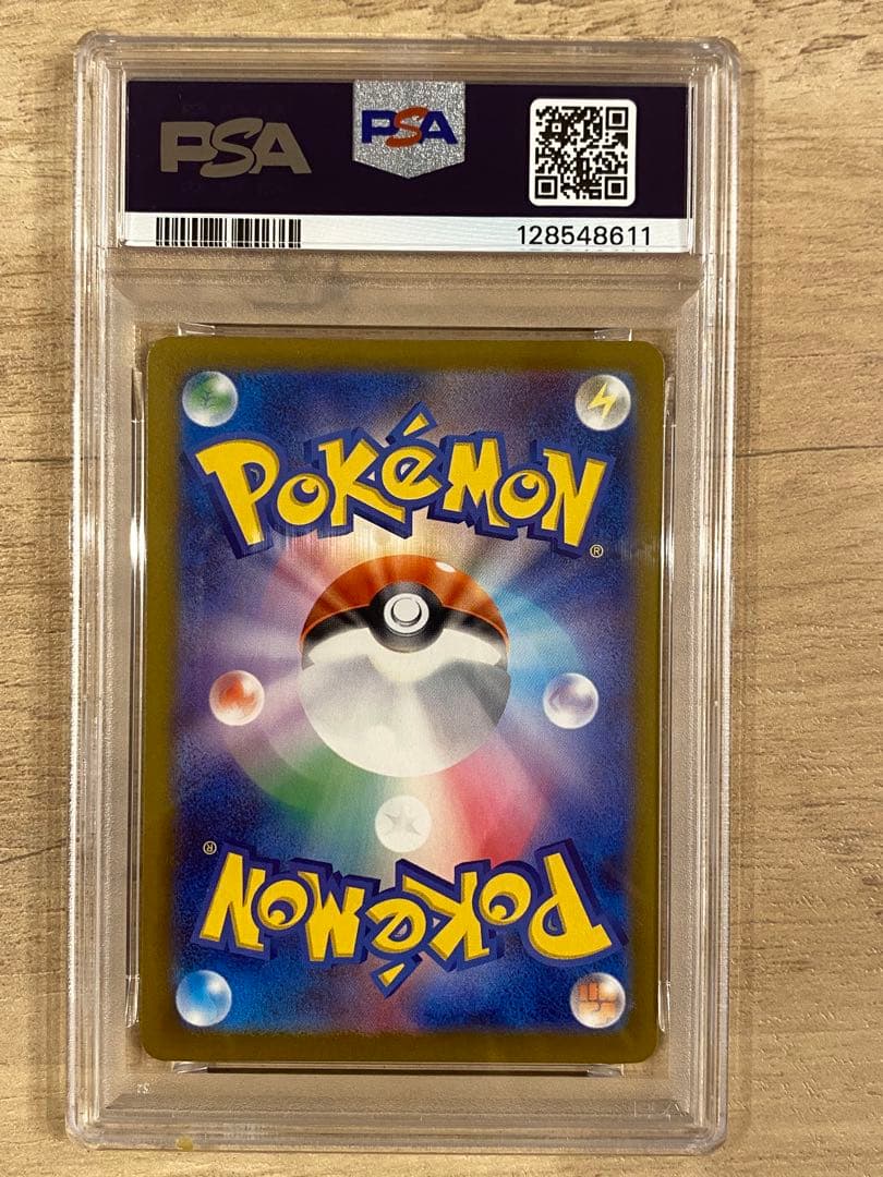 ポケモンカードピカチュウ マクドナルド PSA10