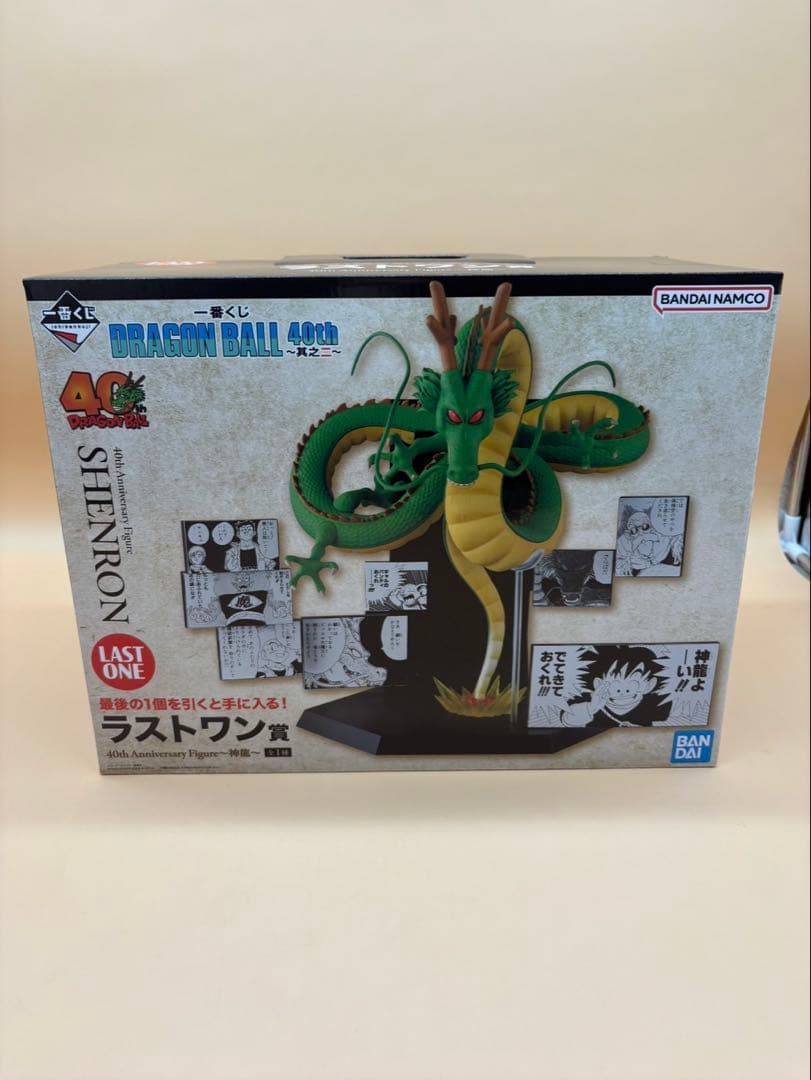 一番くじ ドラゴンボール　40th ～其之二～ フィギュア4体セット