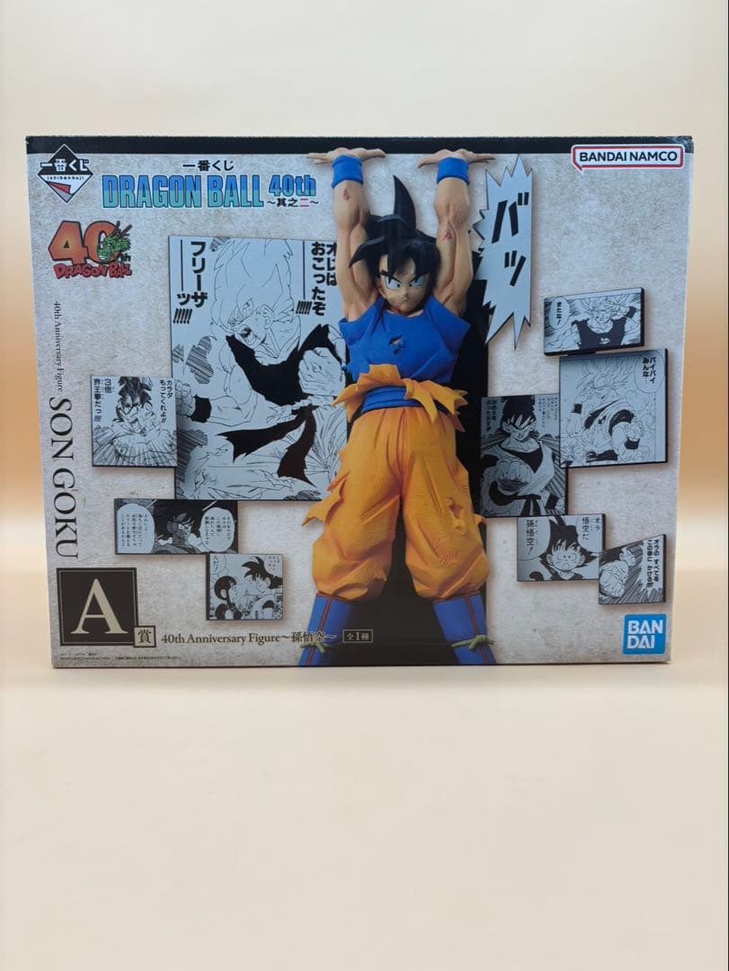 一番くじ ドラゴンボール　40th ～其之二～ フィギュア4体セット