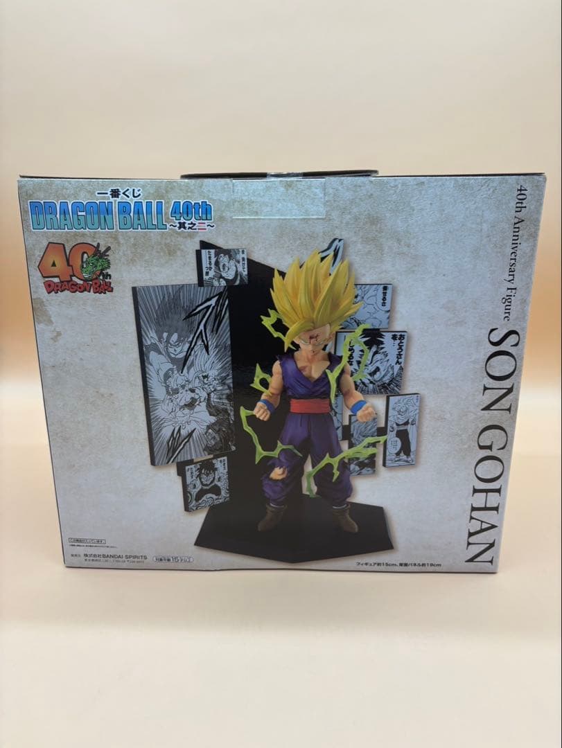 一番くじ ドラゴンボール　40th ～其之二～ フィギュア4体セット