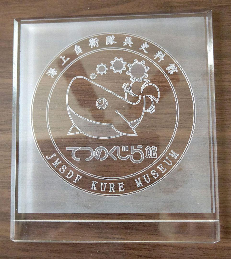 置物③ てつのくじら館の盾