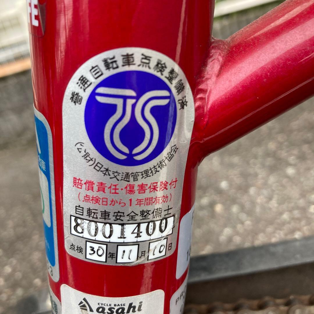 ふらっかーずシュシュ(非電動)　赤色 チャイルドシート＋カバー付き