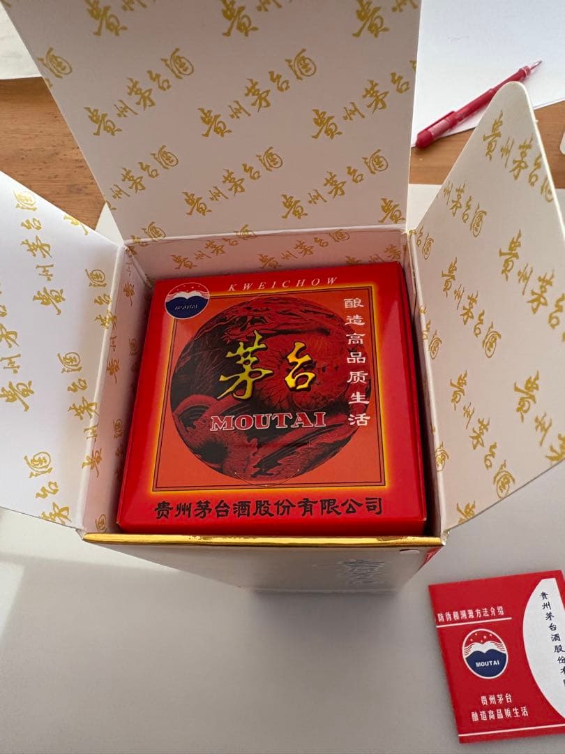 Kweichow Moutai 焼酎 ゴールドパッケージ53パ-セント