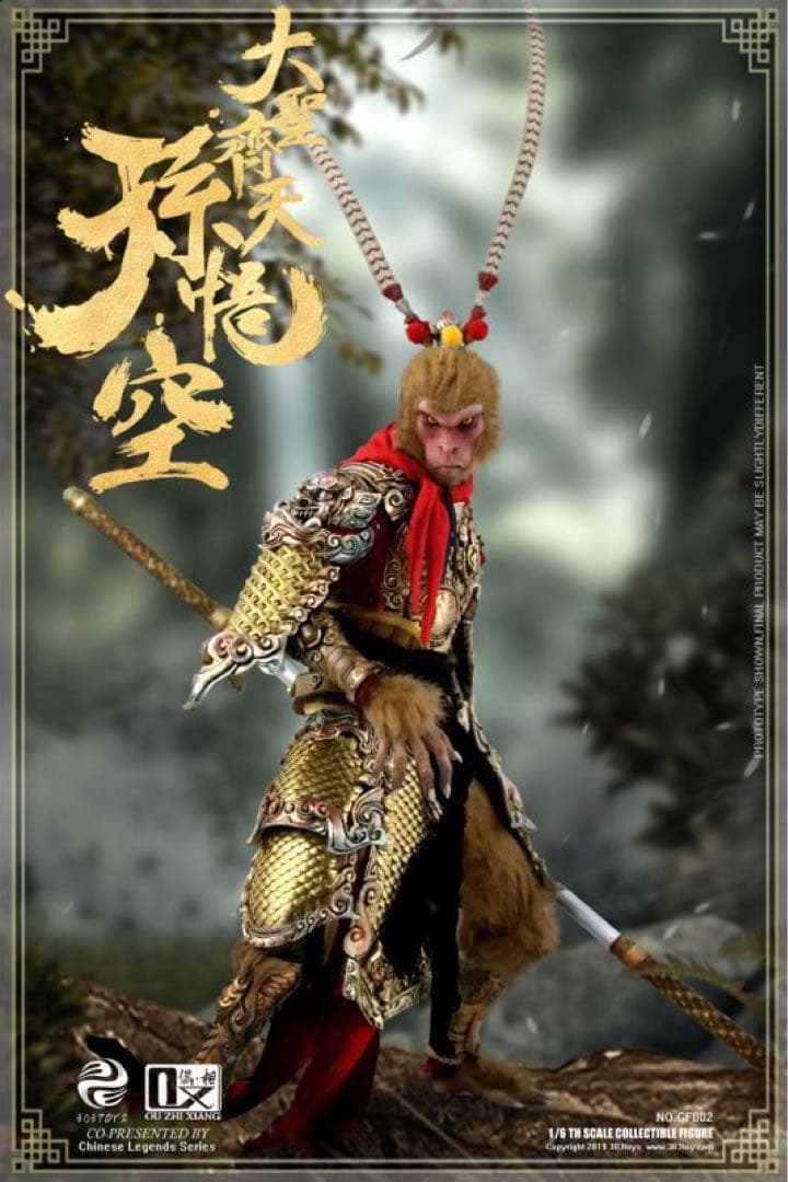 1/6 フィギュア　孫悟空　最遊記　アクションフィギュア　妖怪　モンスター　中国