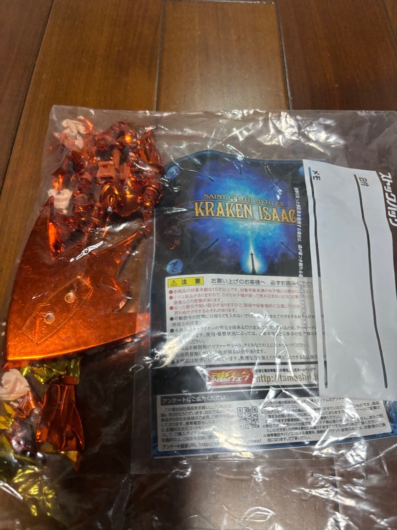 聖闘士星矢 聖闘士聖衣神話EXセット販売