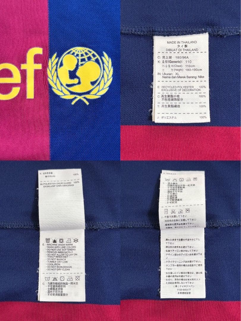 『正規品』バルセロナ 14/15 CL決勝仕様 メッシ ユニフォーム