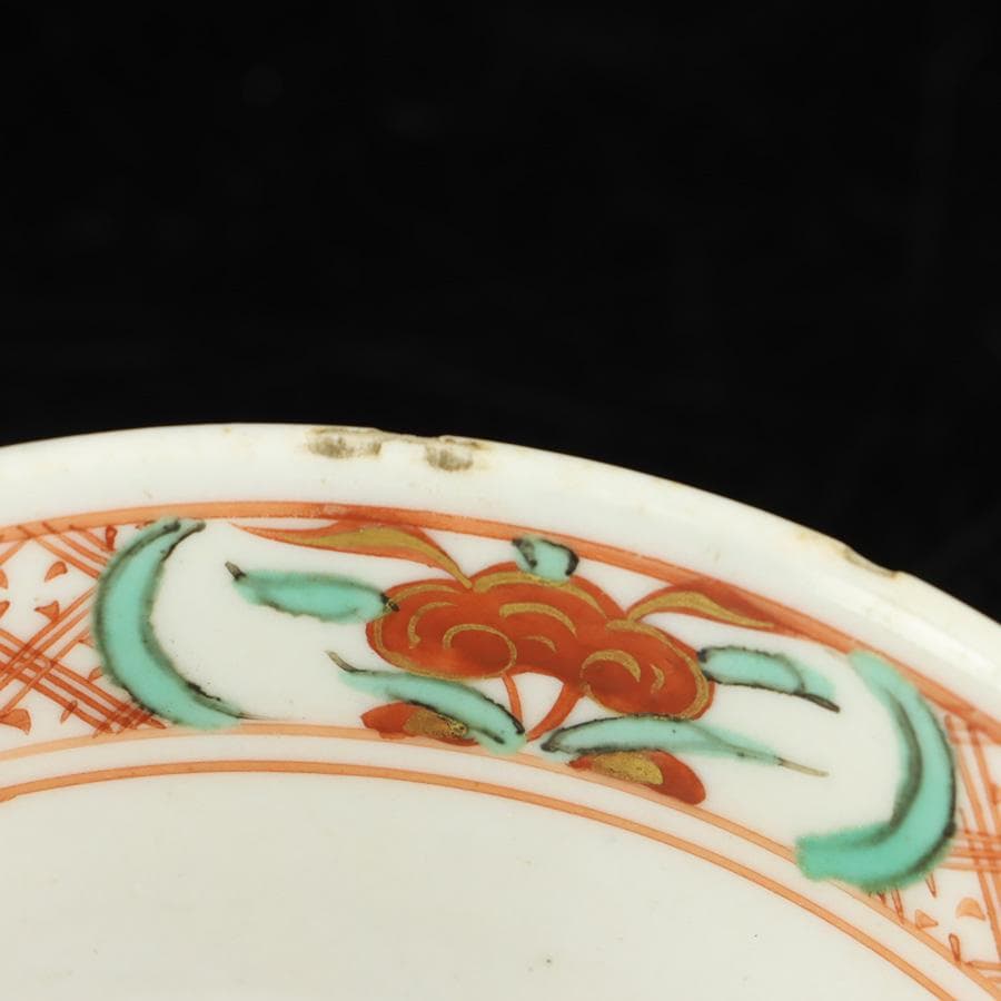 Y2557-1 永楽善五郎 呉洲赤絵 鉢 合わせ箱付き　き