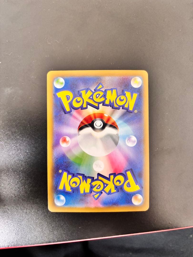 リーリエの決心SR メガブレイブ