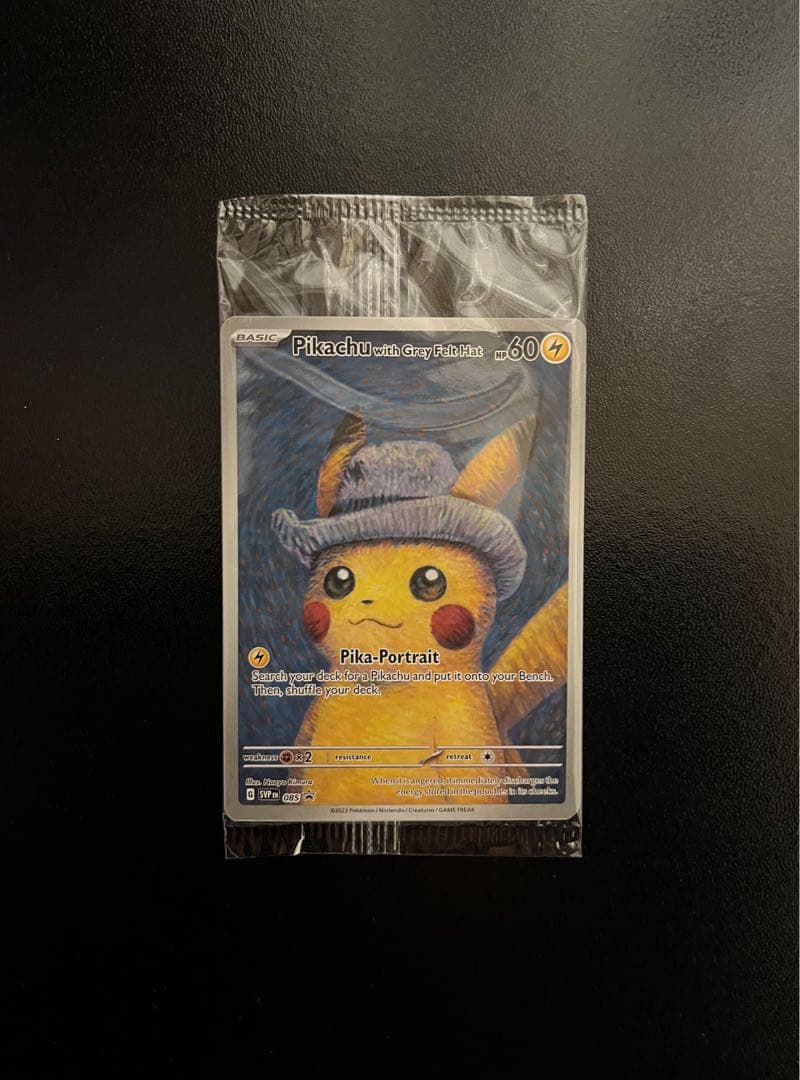 【未開封】 ゴッホ ピカチュウ