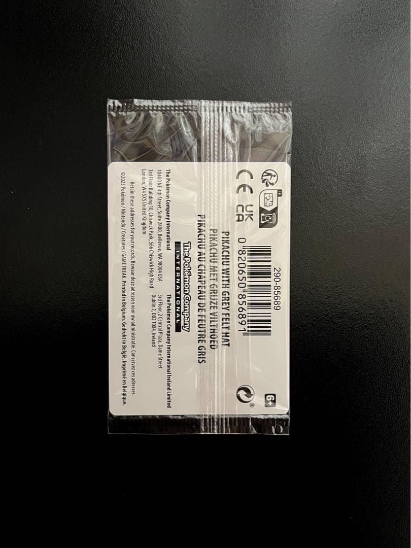 【未開封】 ゴッホ ピカチュウ