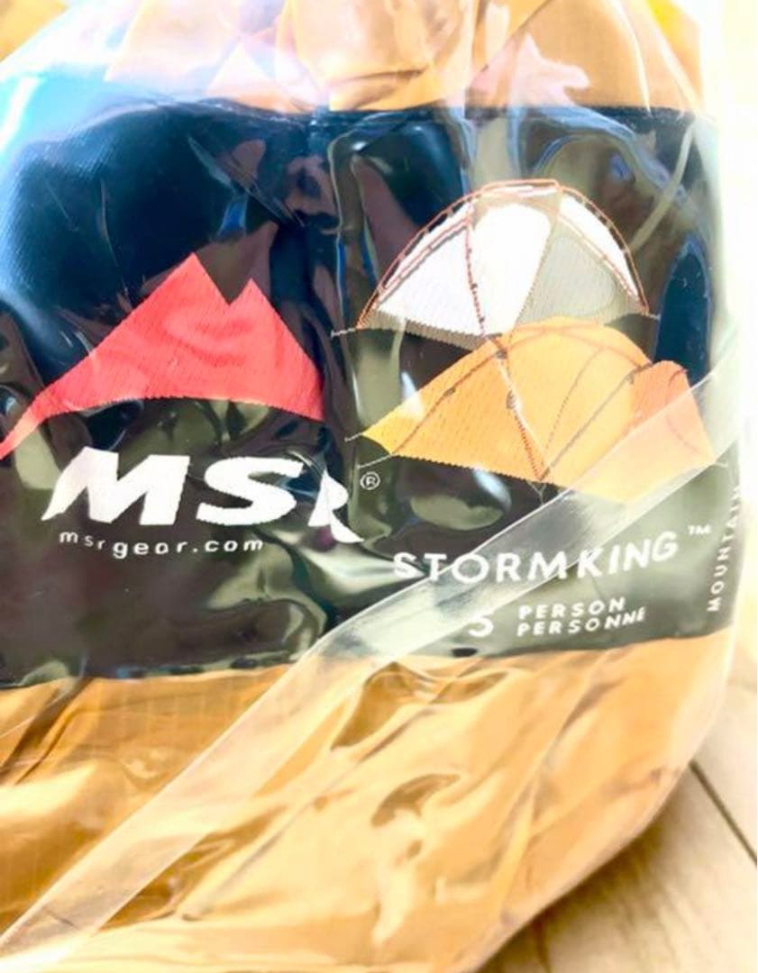 MSR STORMKING SUNSETORANGEストームキングエムエスアール