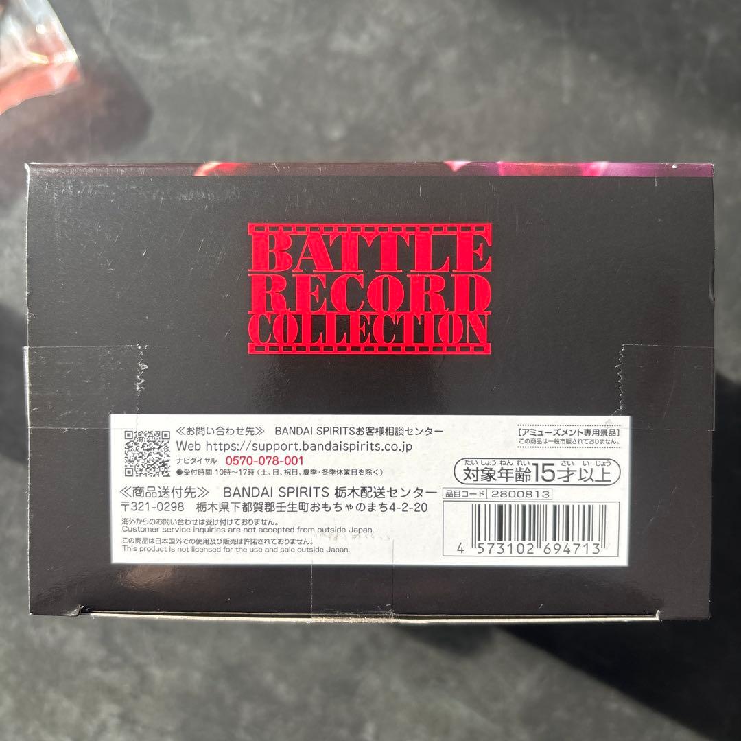 ONEPIECEBATTLERECORDCOLLECTIONモンキー・D・ルフィ