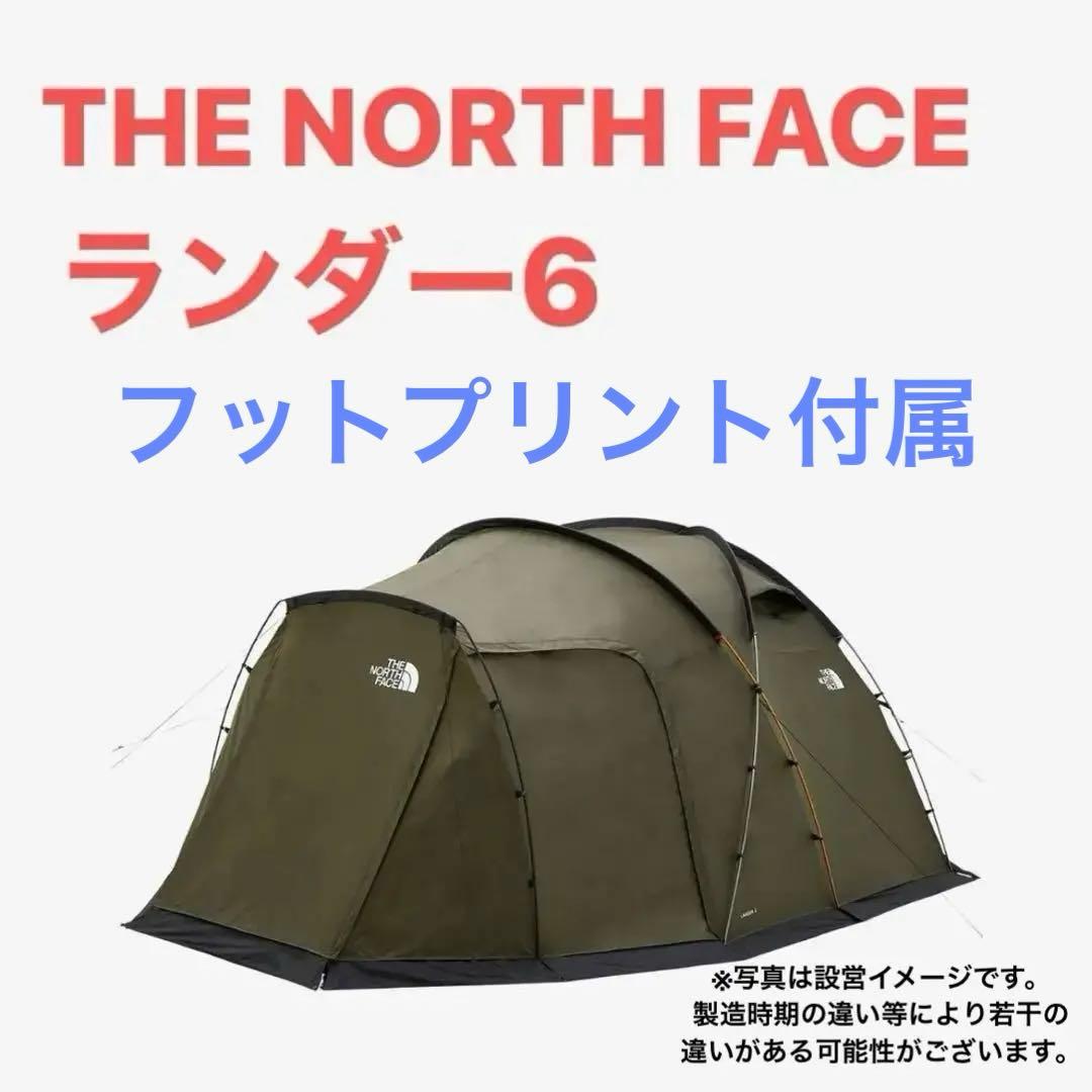 THE NORTH FACE ザノースフェイス　ランダー6