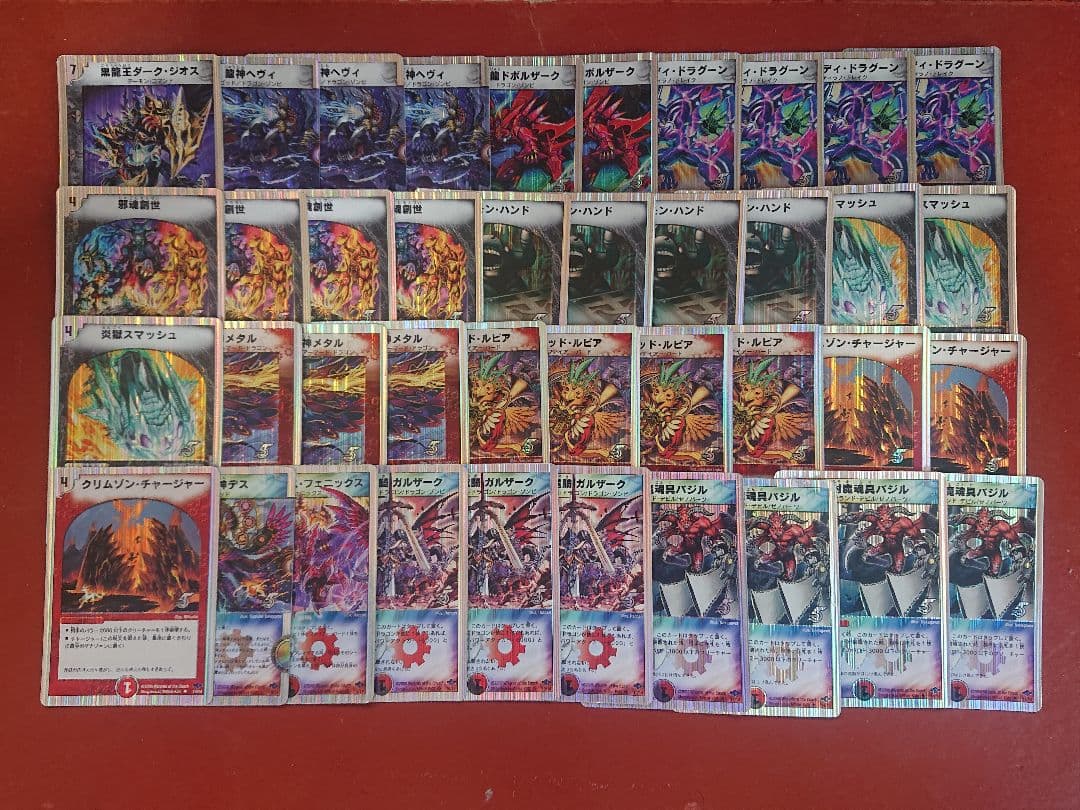 デュエマ スーパーデッキゼロ 5デッキセット