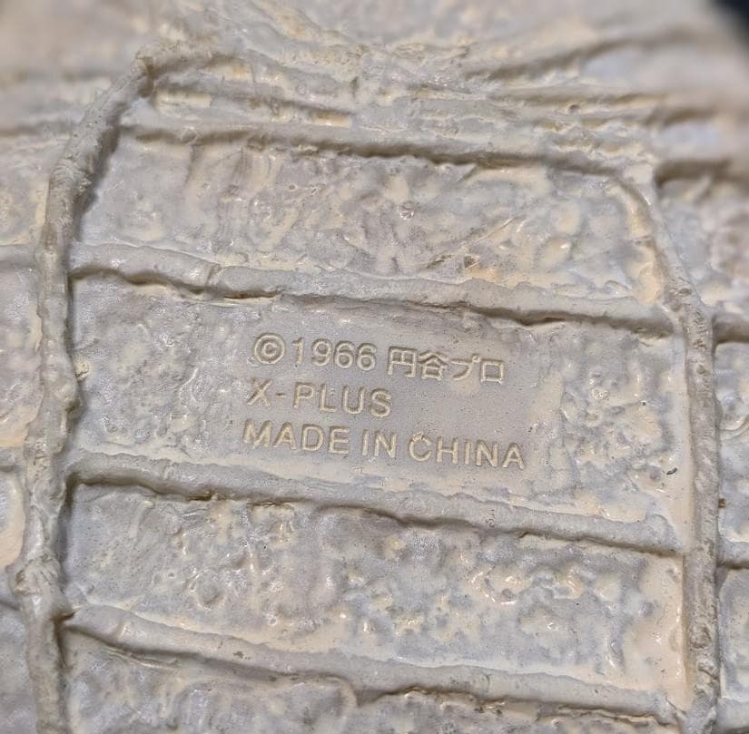 【まとめ】モスゴジ（Ｙ・ＭＳF）＆カネゴンの繭（エクスプラス）カラー版