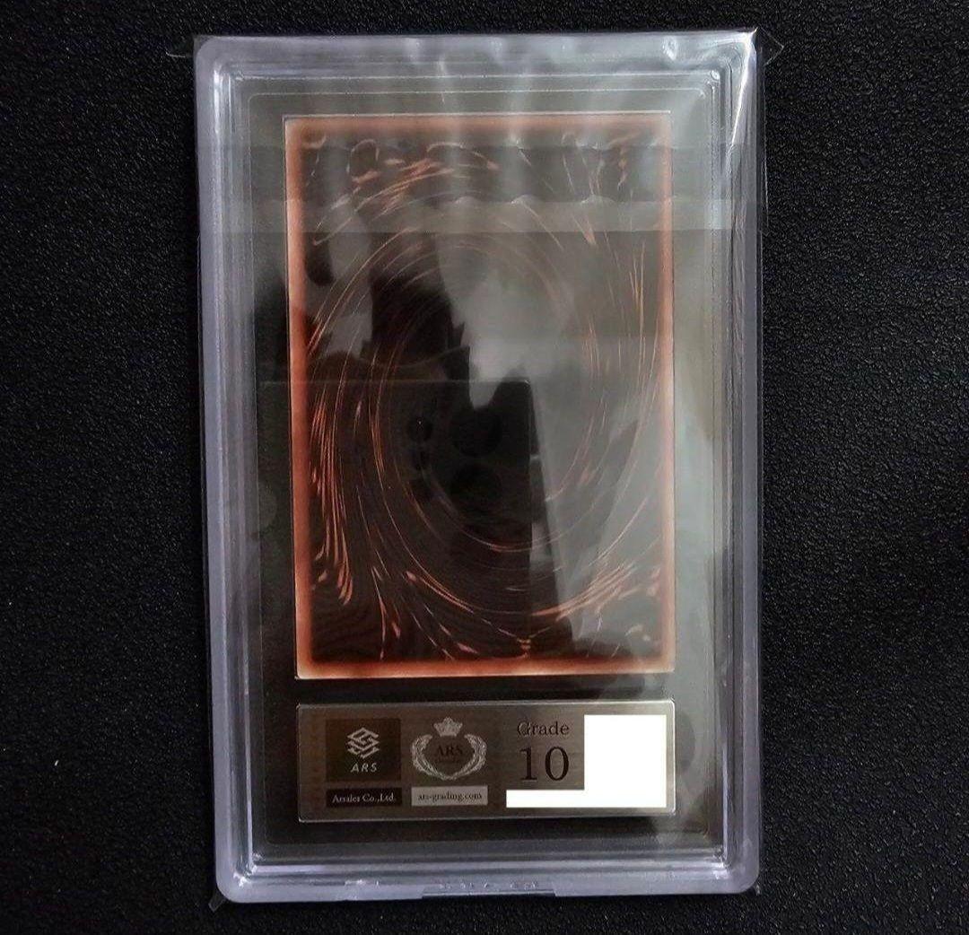 ARS10 オシリスの天空竜 三幻神 ステンレス 限定