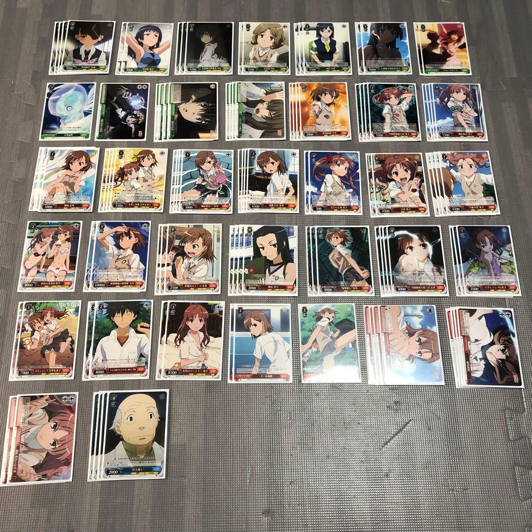 ヴァイス　とある科学の超電磁砲 デッキ　パーツ　ストレージ付