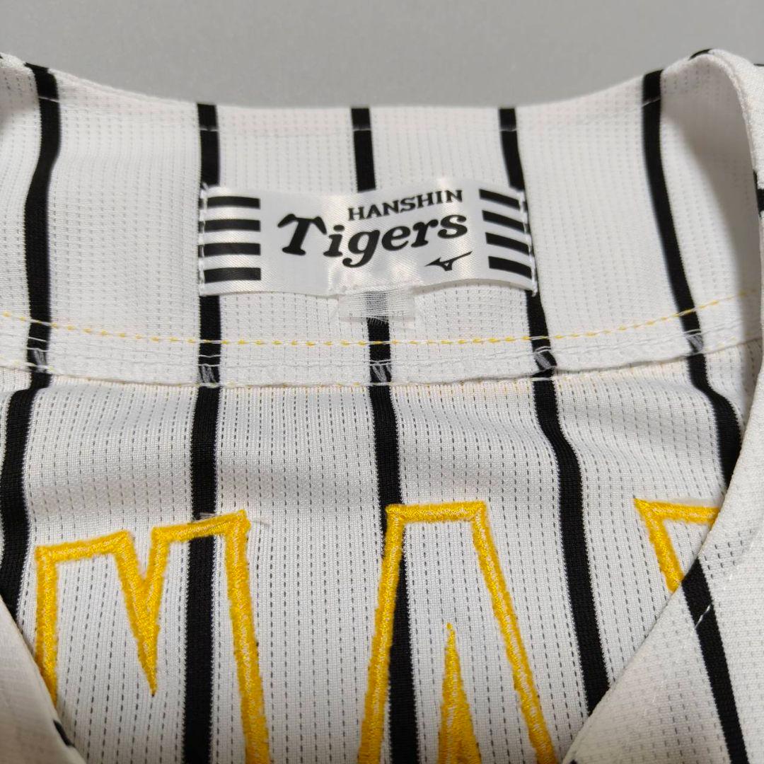 阪神タイガース 近本光司 旧ホームユニフォーム